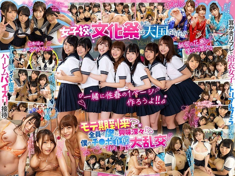 I Was Invited To An All-Girls School Cultural Fair By My Childhood Friend A Triple Handjob At An Ear-Cleaning Reflexology Salon!? Harlem Titty Fuck Action By A Coffee Shop Maid In A Sailor Uniform!? An Orgy Fuck Fest Of Girls Fighting Over My Cock At The Wrap Party!? All 3 Episodes 120 Minutes High-Quality VR Video