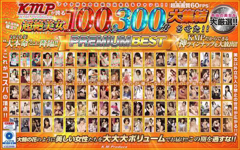 KMP proudly brings together 100 of the most beautiful women in the world! 300 minutes PREMIUM BEST!