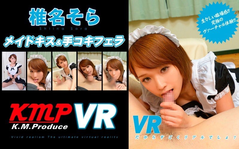 Sora Shiina A VR Maid Kissing & Handjob & Blowjob Action It's In VR, So It Feels Really Real, Doesn't It?