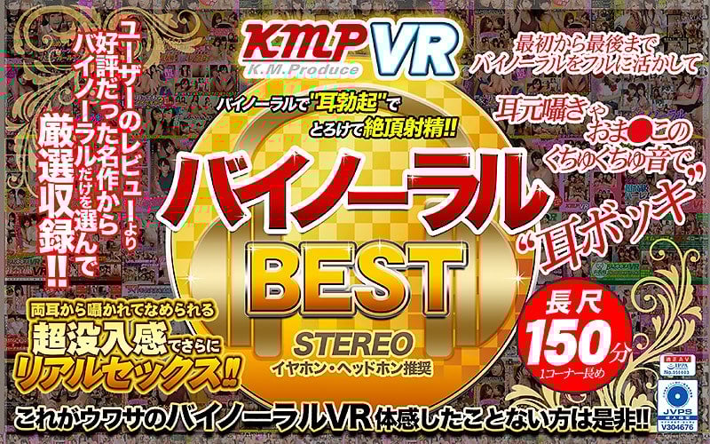 The Best Of Binaural Porn. "Ear Boner" Inducing Binaural Porn To Make You Cum!! They Whisper Into Both Your Ears And Lick Them. The Incredibly Immersive Experience Will Make The Sex Feel So Real!