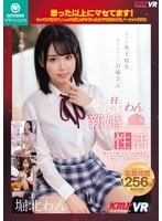 KMP They are more mature than I thought! Included are three uncensored works by very cute and well-trained schoolgirls who have grown up to be good floor girls! Wan Horikita, Lauren Hanakoi, Tsubaki Shiraishi