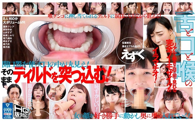 VR - You'll Feel Like You're Really There When You See How Her Lips, Tongue, And Throat Move When She Gets Mouth-Fucked With A Dildo