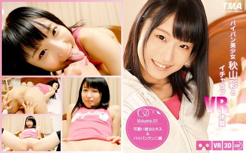 Beautiful Girl Aya Akiyama Shows Off Her Shaved Pussy In This Flirtatious VR Experience! She'll Kiss And Beg You To Lick Her Smooth Pussy!