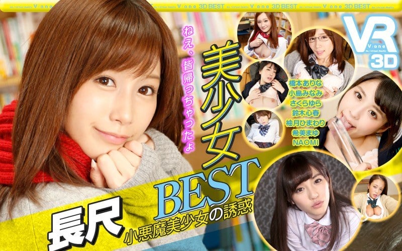 100 Minutes Long. The BEST Beautiful, Young Girls. The Temptation Of Bewitching Young Beauties